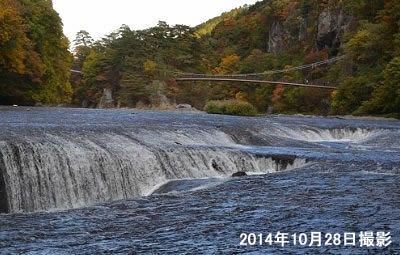 2014年吹割の滝の紅葉の様子