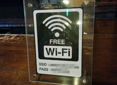 無料wifiのお知らせ