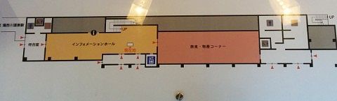 湯の郷湯西川観光センター1階館内マップ