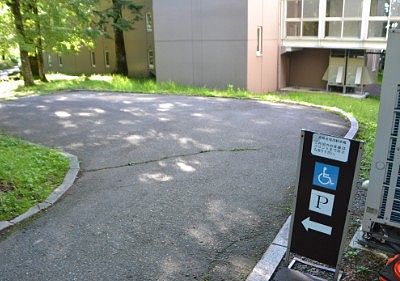 身障者用専用駐車場