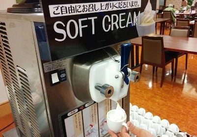 ソフトクリームは食べ放題