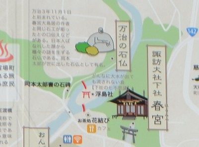 春宮周辺地図