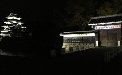 ライトアップされた松本城