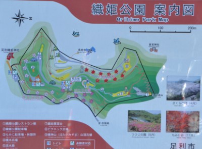 織姫公園案内図