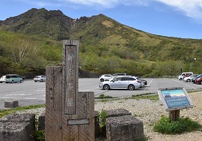 峠の茶屋駐車場と朝日岳