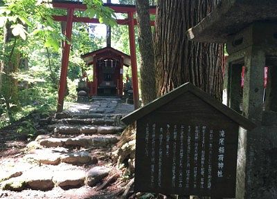 滝尾稲荷神社