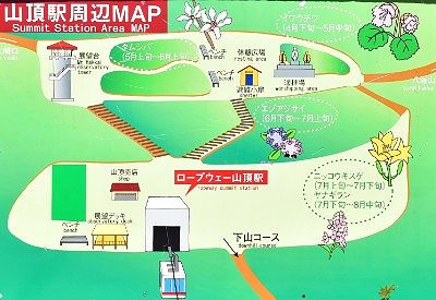山頂駅周辺MAP