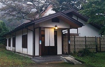 猿ヶ京ホテル湯屋
