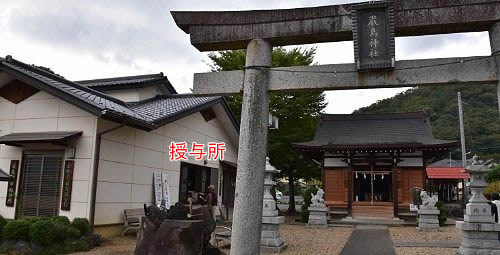 本城厳島神社(美人弁天)の社務所