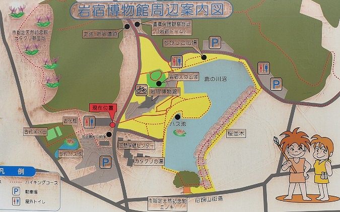 岩宿博物館周辺案内図