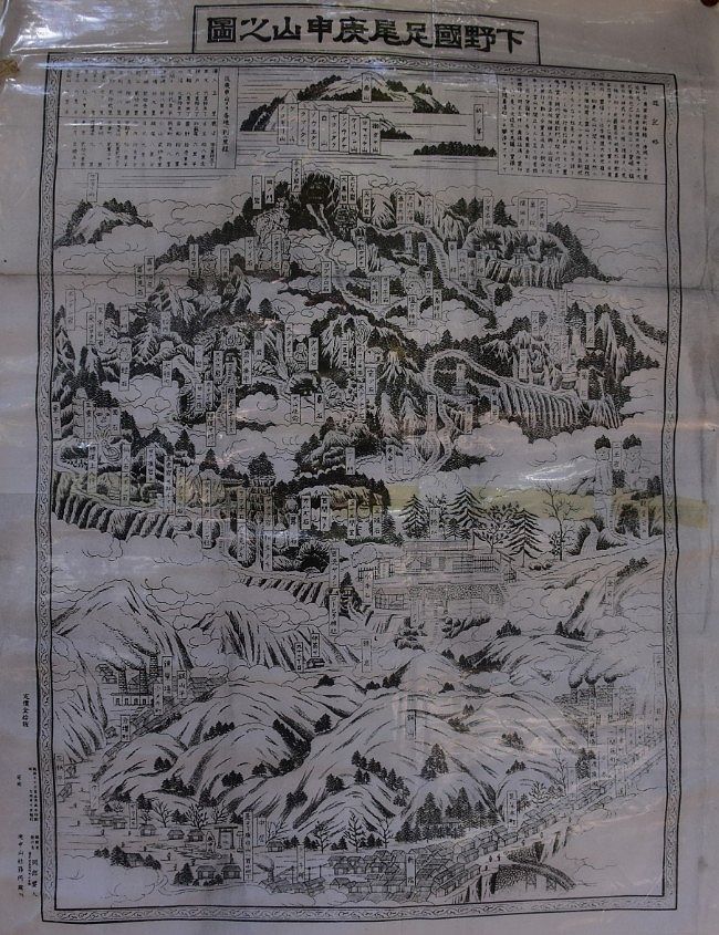 山中に猿田彦神社があった頃の絵図
