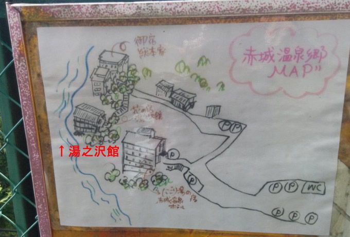 赤城温泉郷マップ