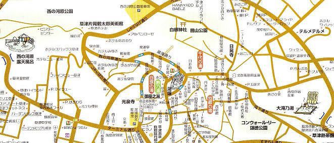 草津温泉タウンマップ