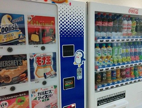 アイスクリームの自販機