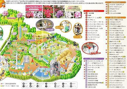 園内マップ2
