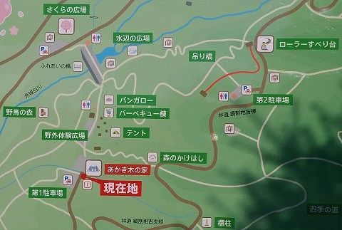赤城森林公園ふれあいの森観光マップ