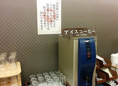 アイスコーヒーの機械