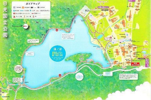 日光湯元温泉ガイドマップ